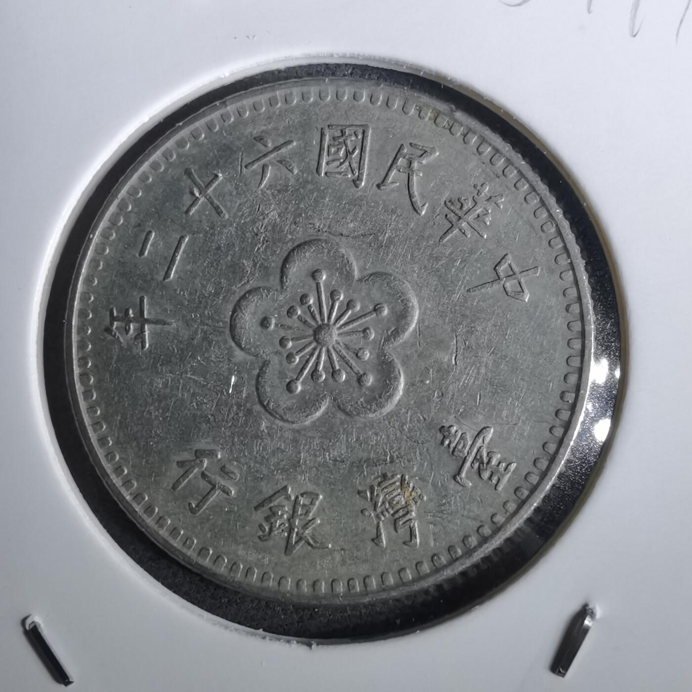 沼泽如烟--第957场