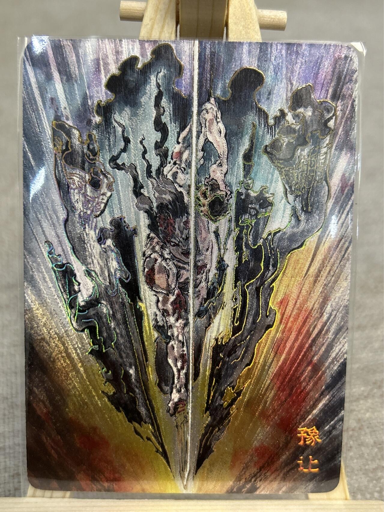 喜灰玩卡拍卖第三期限时免佣金，接代拍，免佣金帮卡友们拍卖，欢迎送拍，释放现金流，让自己有资金可以购买更多喜欢的卡牌，让别的卡友能淘到更多心仪的卡牌