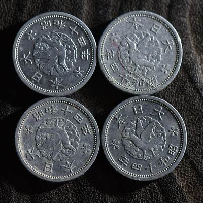 【良泉】【春节前最后一场】2月5日晚19.30点开拍！208组，本场结束后预存钱币的朋友请告知，将连同本场拍品一起邮寄，预祝诸位春节愉快！ - 公元1939-1940年【日本】铝币一钱4枚