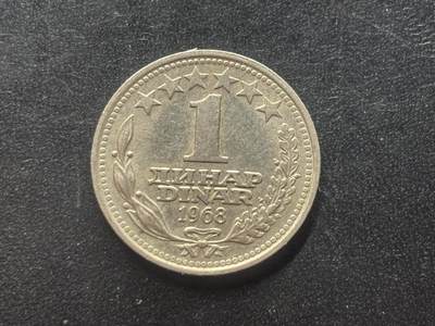 邮泉阁限时拍卖第三十九场 欧洲专场（硬币在国外。请付邮费6元。） - 南斯拉夫1968年1第纳尔