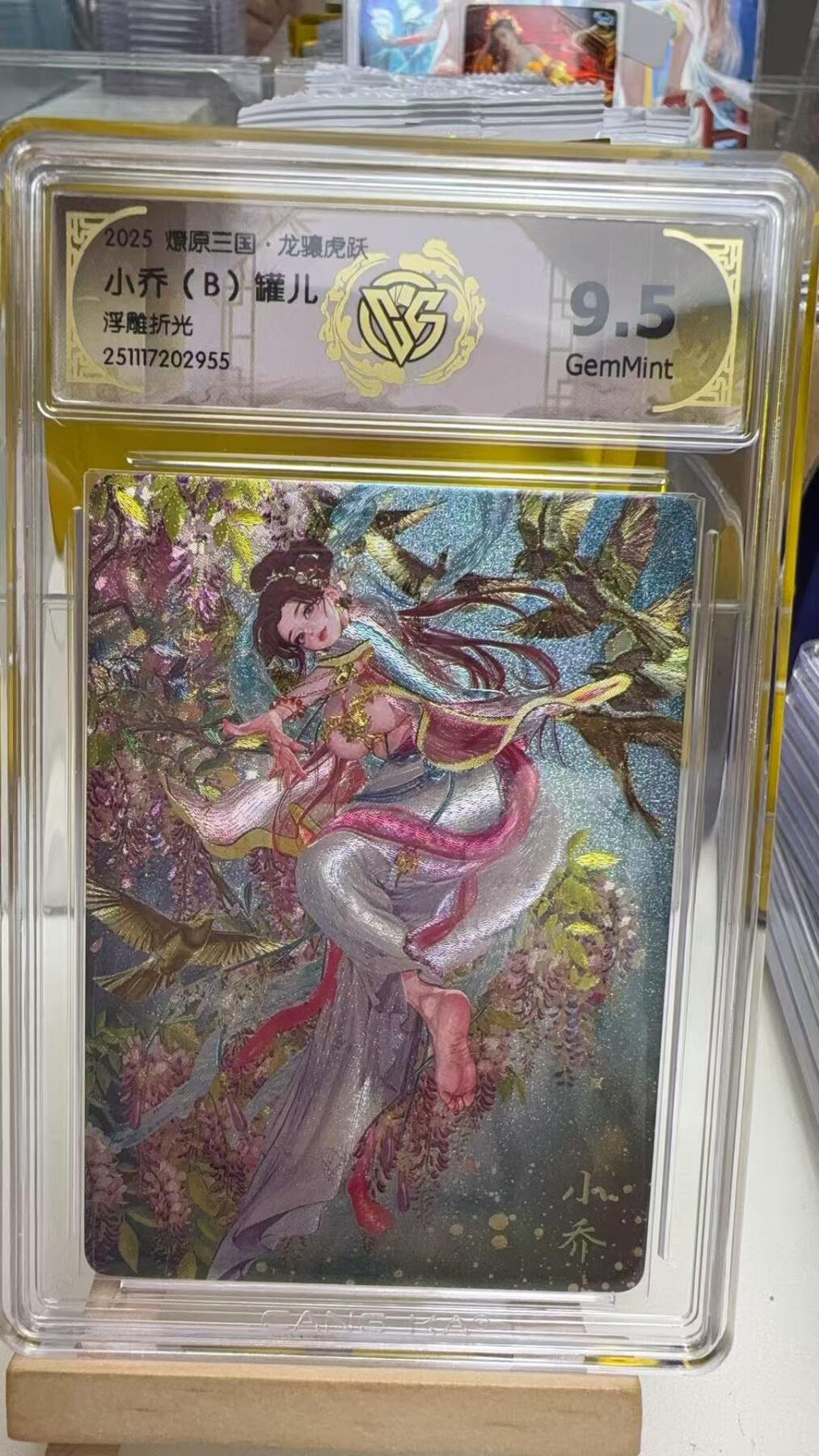 秋萤阁第41期 (1月11号周日晚上21点截拍，欢迎竞拍) 