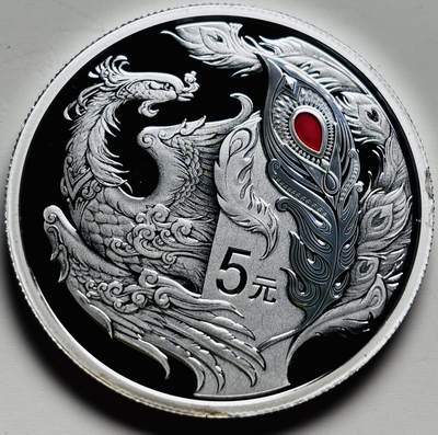 文馨钱币收藏 2026新年第三场（第 289 场）【长期接代拍品】 - 全新中国传统瑞兽—凤凰 —2023 年五元精制纪念银币 15 克 33 毫米 999 纯银，带中国人民银行收藏鉴定证书，行长潘功胜签名，编号 24616 最大发行 80.000 枚，收藏，送礼，投资佳品，不再发行，量就这么多，喜欢的不要错过了