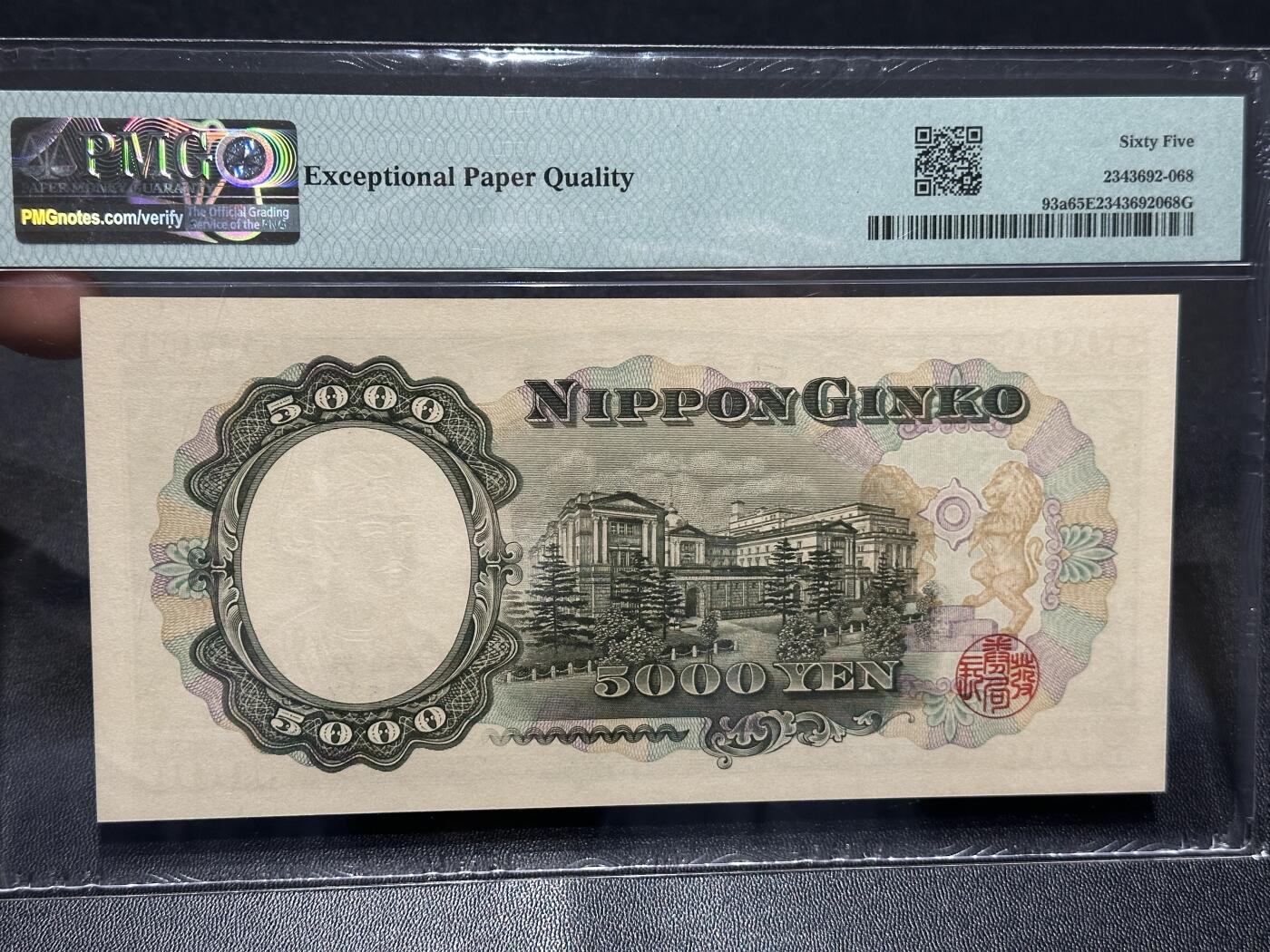 《外钞收藏家》第六百零一期（畅拍场）（本平台长期征集拍品、欢迎藏友们联系合作）