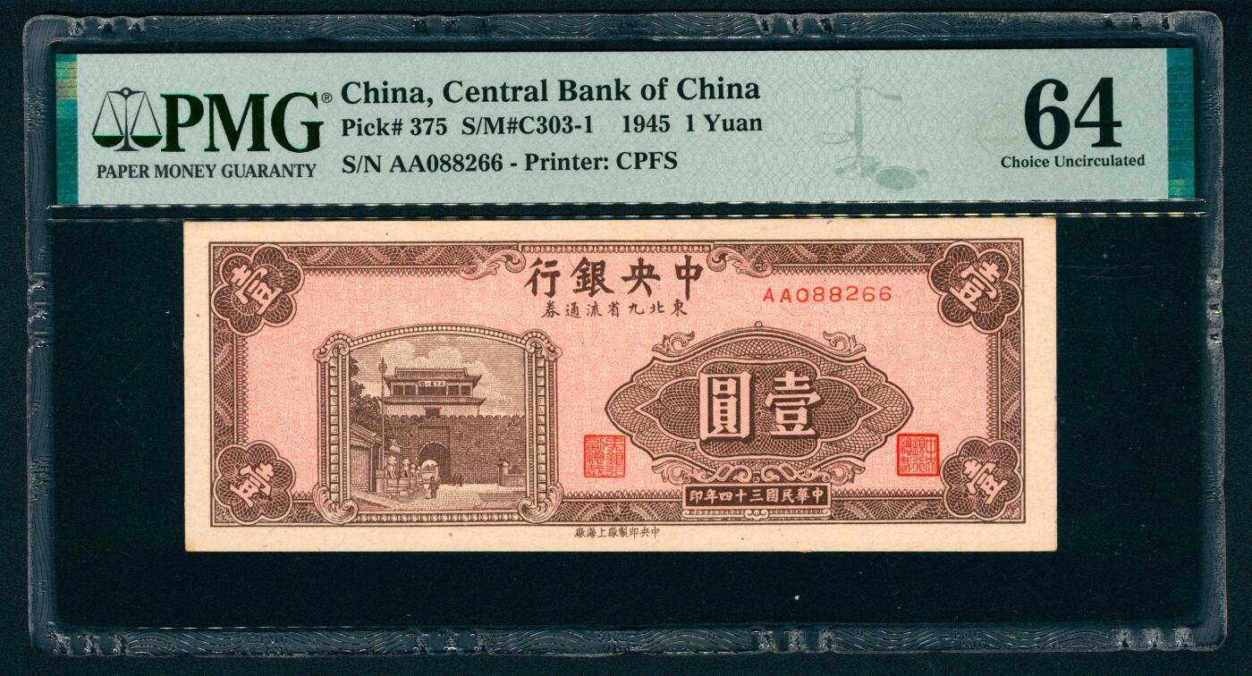 上海炎玺拍卖 玺藏万象