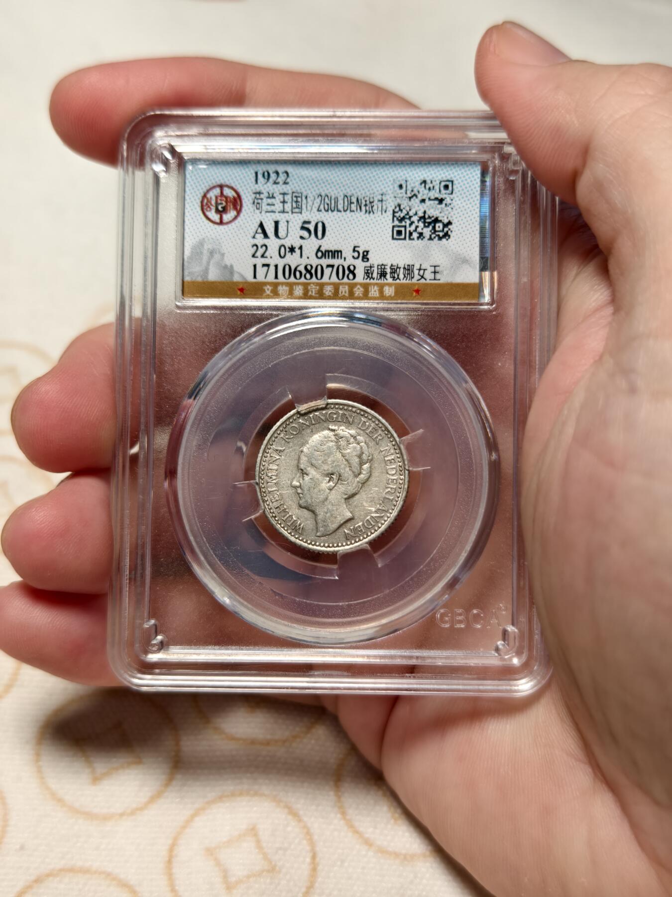 抚柳草堂-第七期章牌钱币 奖章勋章限时免佣 满百包邮 放漏专场