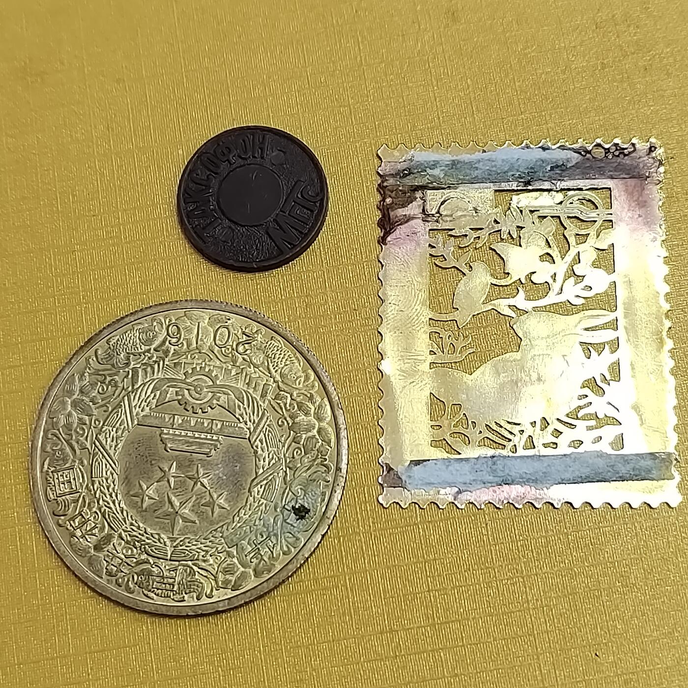 PCAI钱币  11-704  纸币杂項小专场