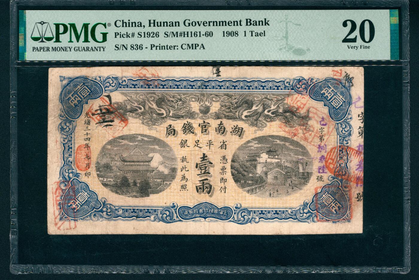 上海炎玺拍卖 玺藏万象