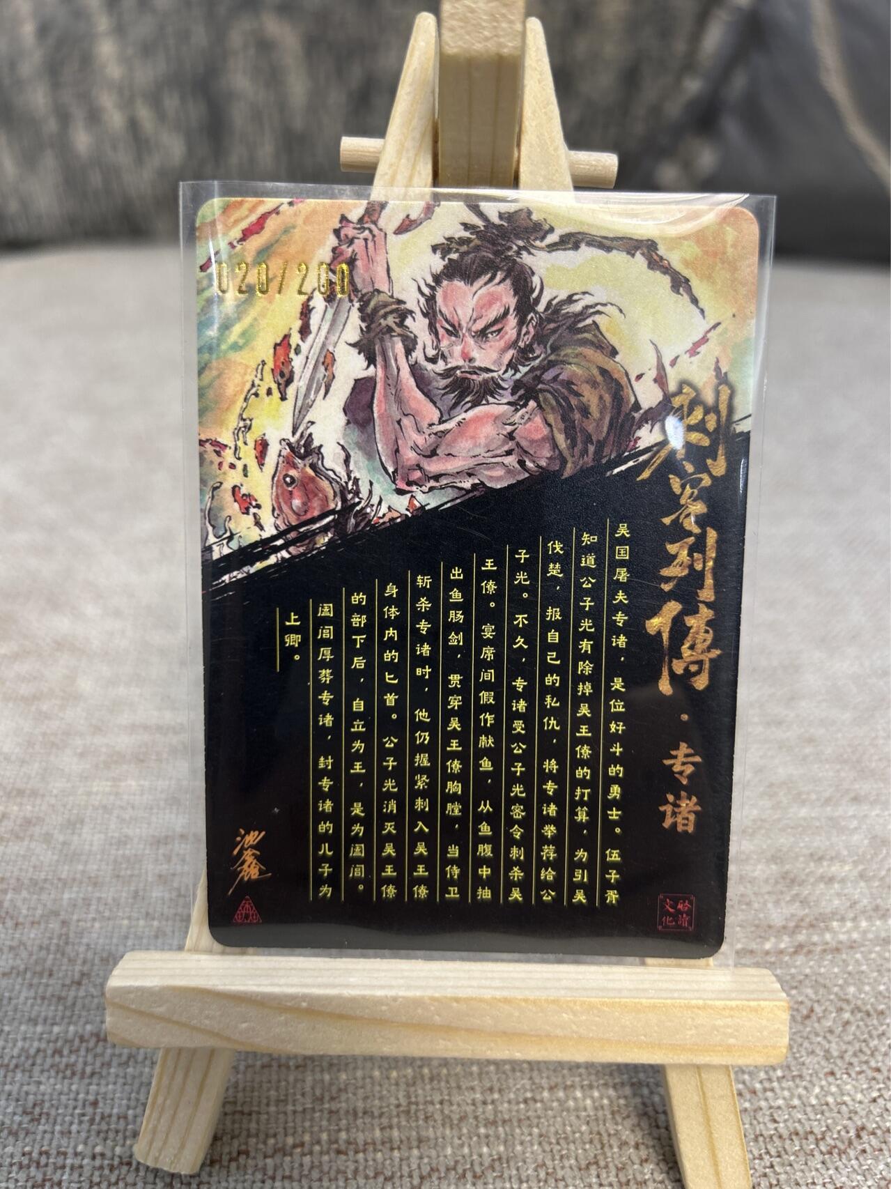 喜灰玩卡拍卖第三期限时免佣金，接代拍，免佣金帮卡友们拍卖，欢迎送拍，释放现金流，让自己有资金可以购买更多喜欢的卡牌，让别的卡友能淘到更多心仪的卡牌