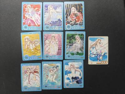 天玑星卡拍第159期《1.12周一截拍》持续收拍收评中 满赠卡需备注 - 京珞卡牌 人形电脑天使心 彩闪 9+1 十张