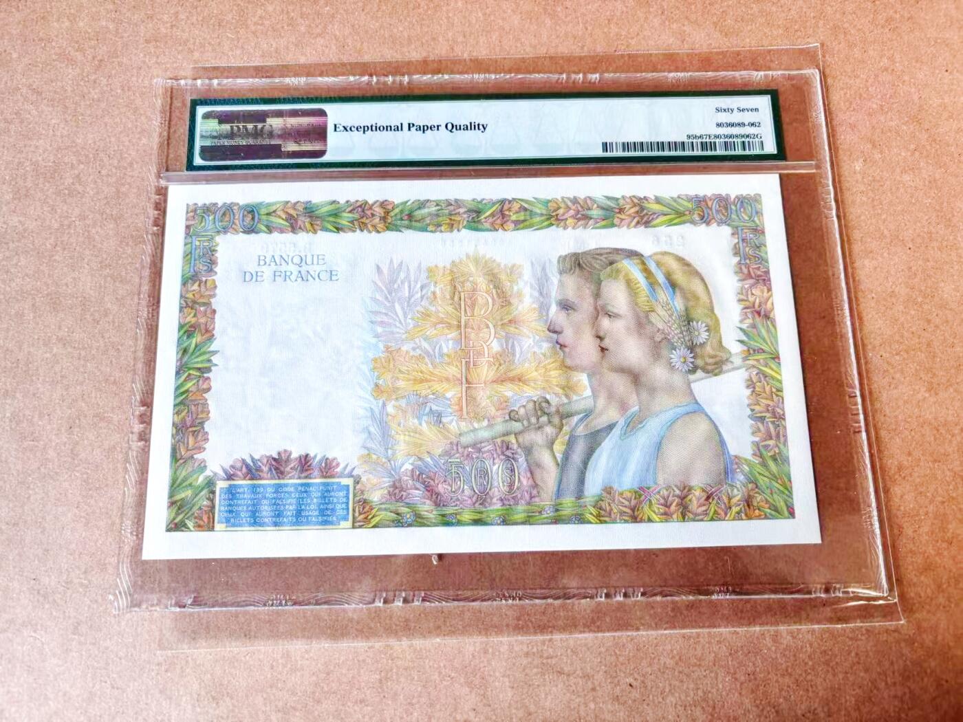 【Blue Auction】世界纸币精拍第774期——18级TOP拍卖/信誉/品质/专业/高效💫 【亚军分】法国1941-43年500法郎 和平女神 PMG67EPQ高分