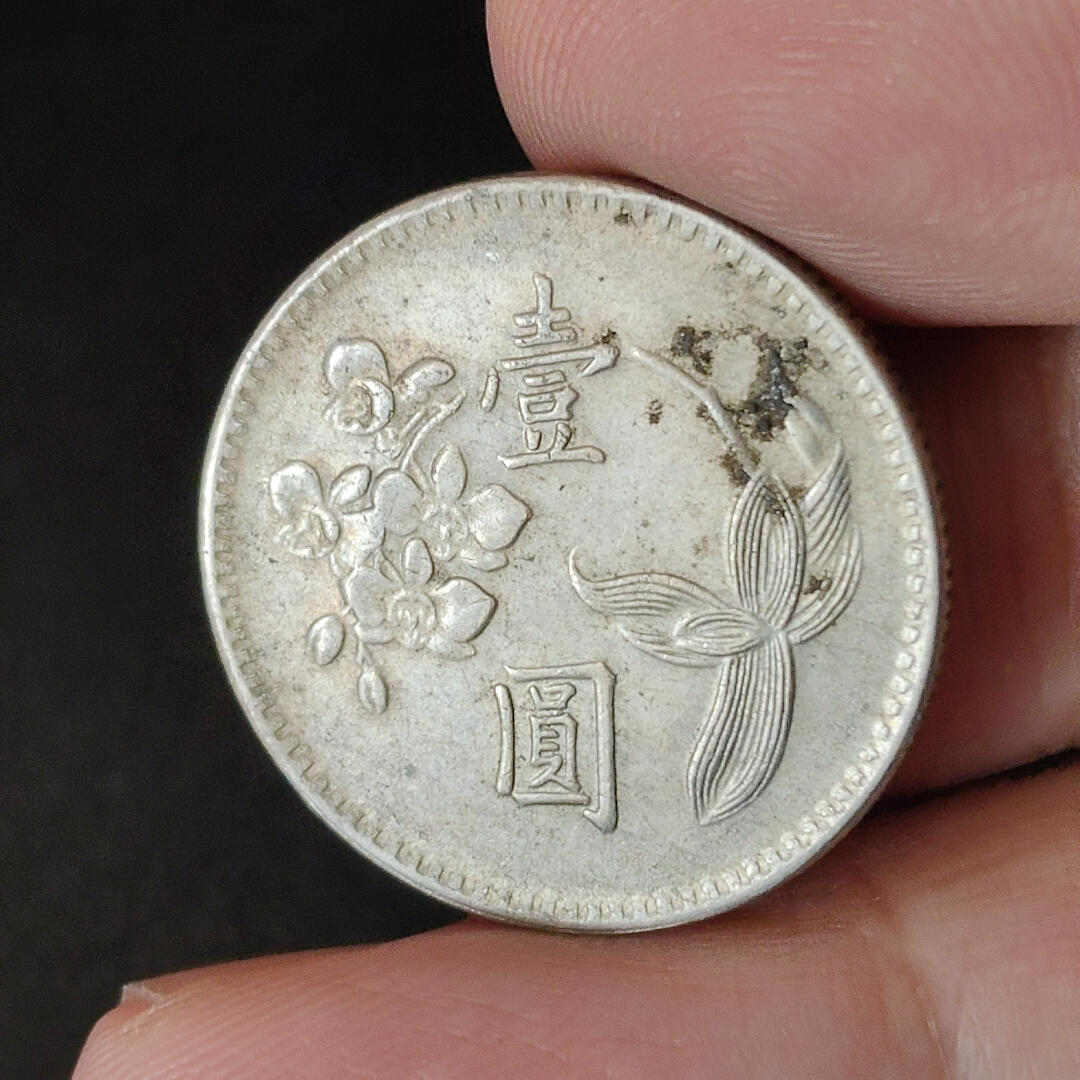 猩哥外币小铺➨【第218场】