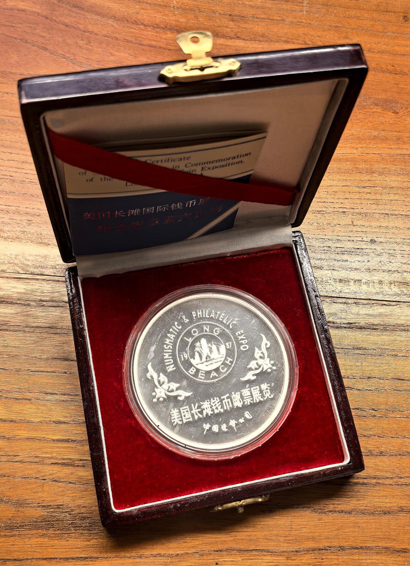 凡希社世界钱币微拍第三百十八期