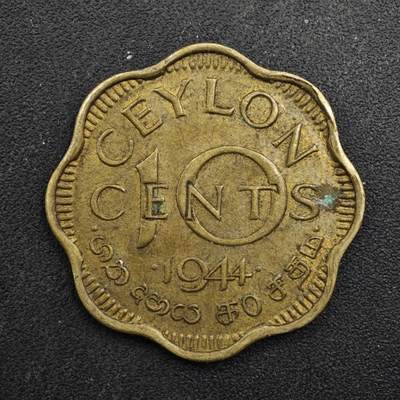 【淘币小摊】实时拍第八百四十九拍   散币银币场   满百包邮可预留二周 每周一统一发货   - 锡兰1944年乔治六世10分铜币