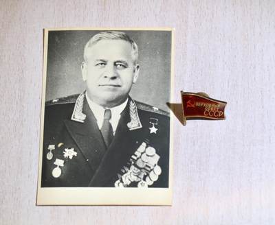 大猫徽章拍卖 第286期 - 苏联最高苏维埃第3届代表证章533号，带照片，资料