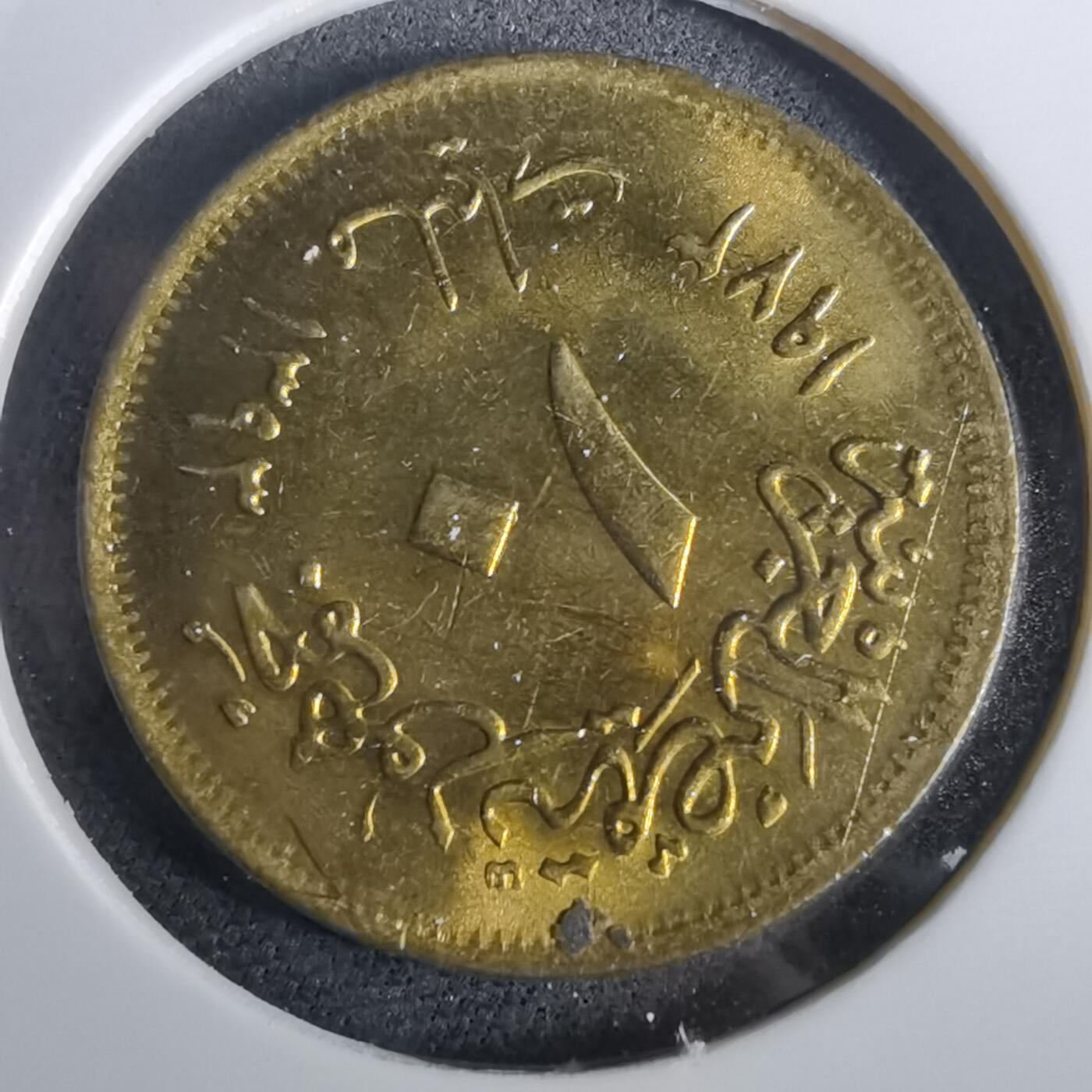 沼泽如烟--第957场