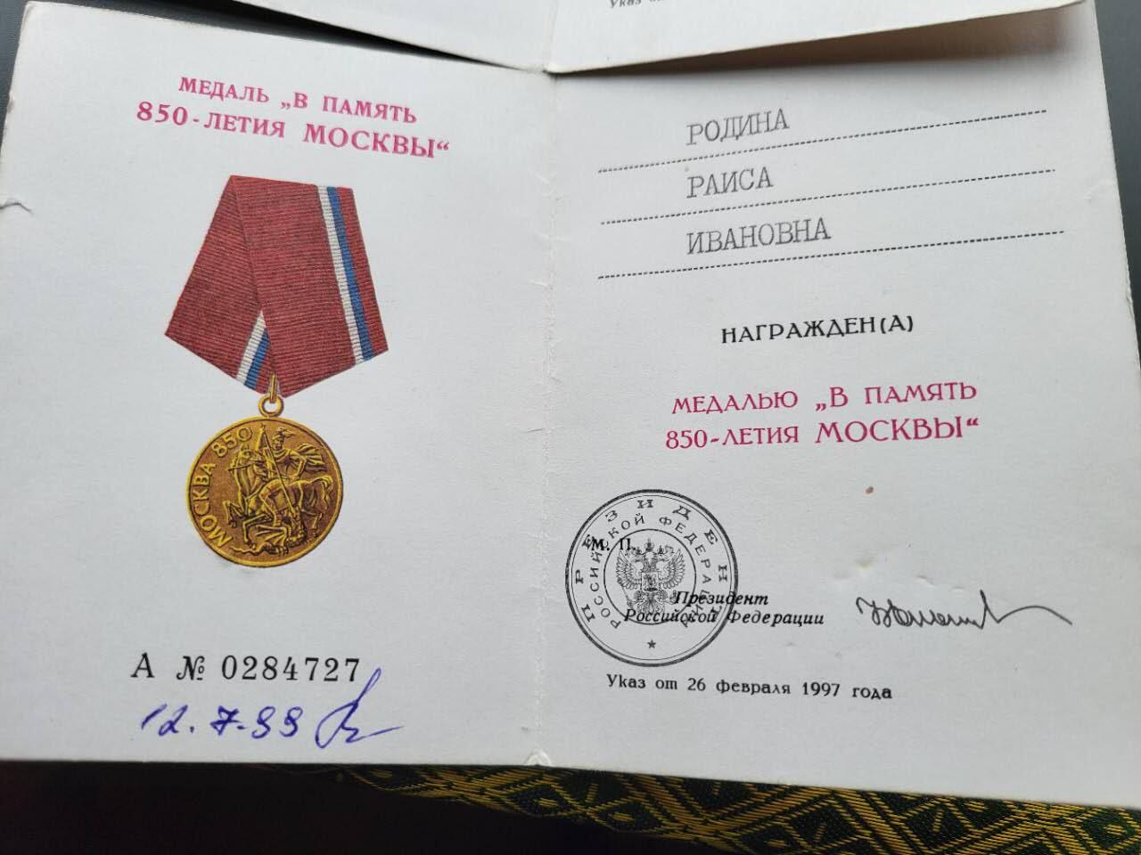 嘉宝良覃世界勋赏第22期拍卖