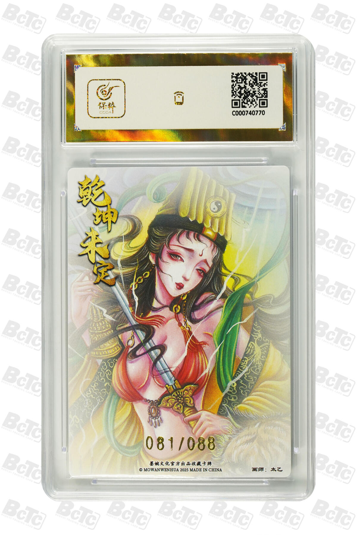 喜灰玩卡拍卖第三期限时免佣金，接代拍，免佣金帮卡友们拍卖，欢迎送拍，释放现金流，让自己有资金可以购买更多喜欢的卡牌，让别的卡友能淘到更多心仪的卡牌