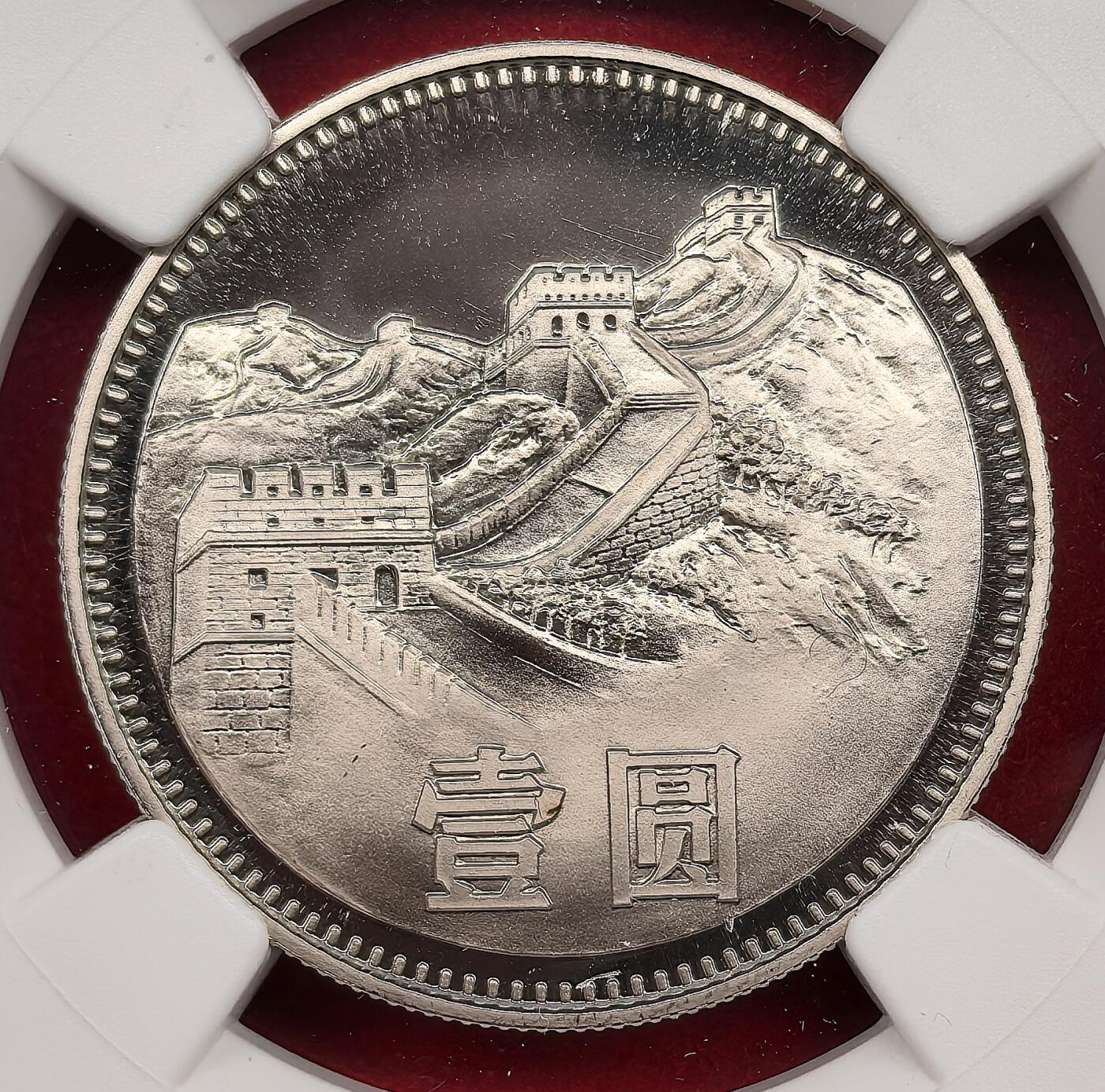 凡希社世界钱币微拍第三百十八期