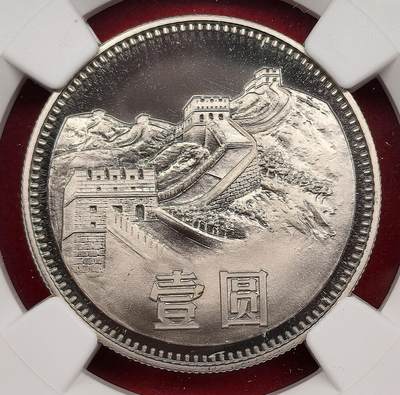 凡希社世界钱币微拍第三百十八期 - 1982中国长城精铸元角分套装附生肖铜章，NGC-PF66/69，原厂包装拆出送评，贰角背面有一小黑点，其余完美。（视频参考）
