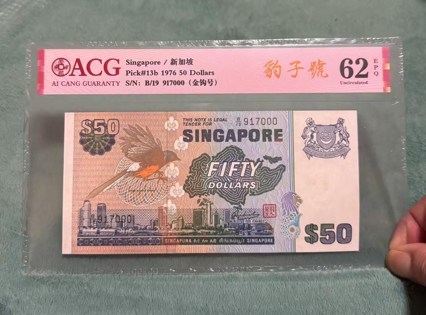 【礼羽收藏】🌏世界钱币拍卖第119期