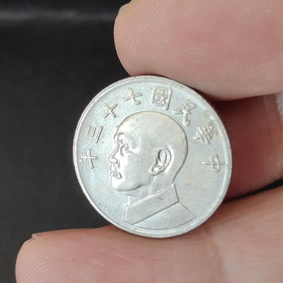 猩哥外币小铺➨【第218场】 - 伍圆