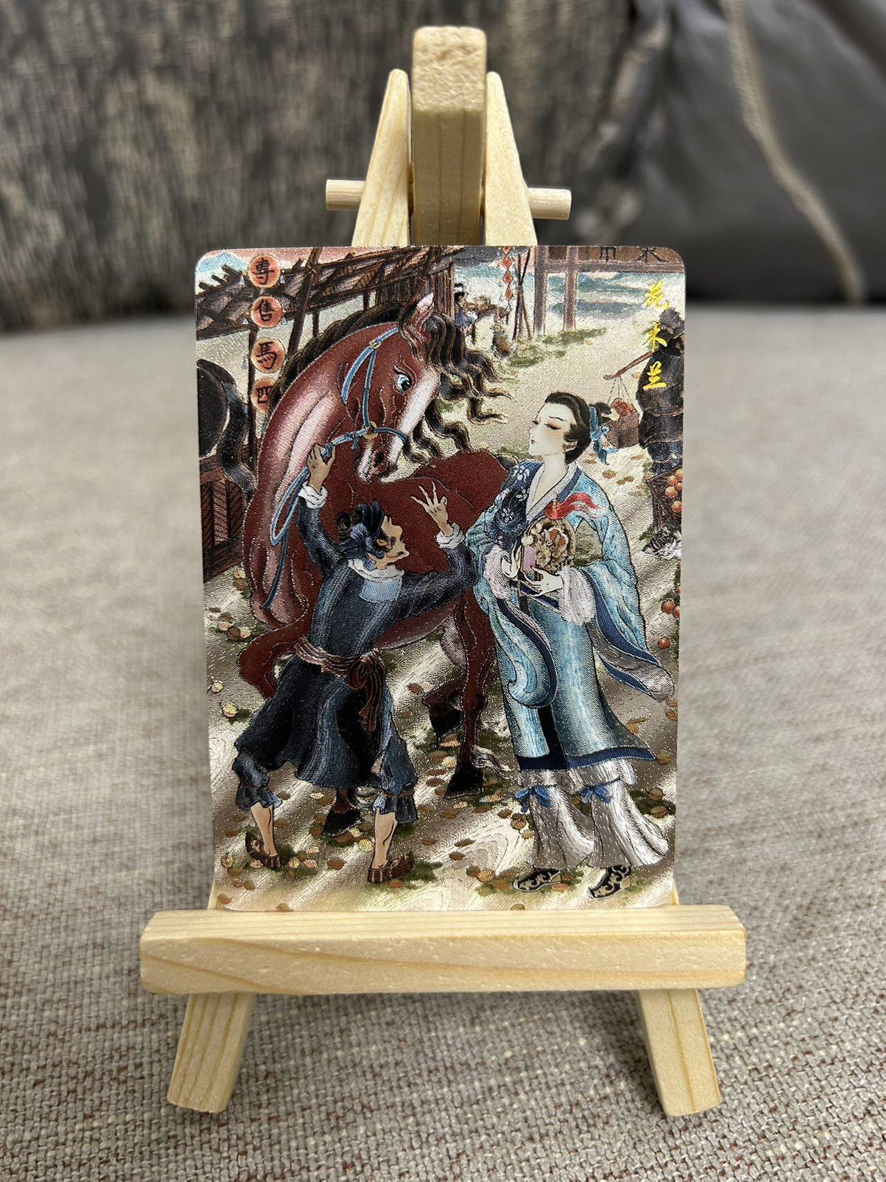 喜灰玩卡拍卖第三期限时免佣金，接代拍，免佣金帮卡友们拍卖，欢迎送拍，释放现金流，让自己有资金可以购买更多喜欢的卡牌，让别的卡友能淘到更多心仪的卡牌 山河潮玩四大巾帼加解锁粗闪一套共11张