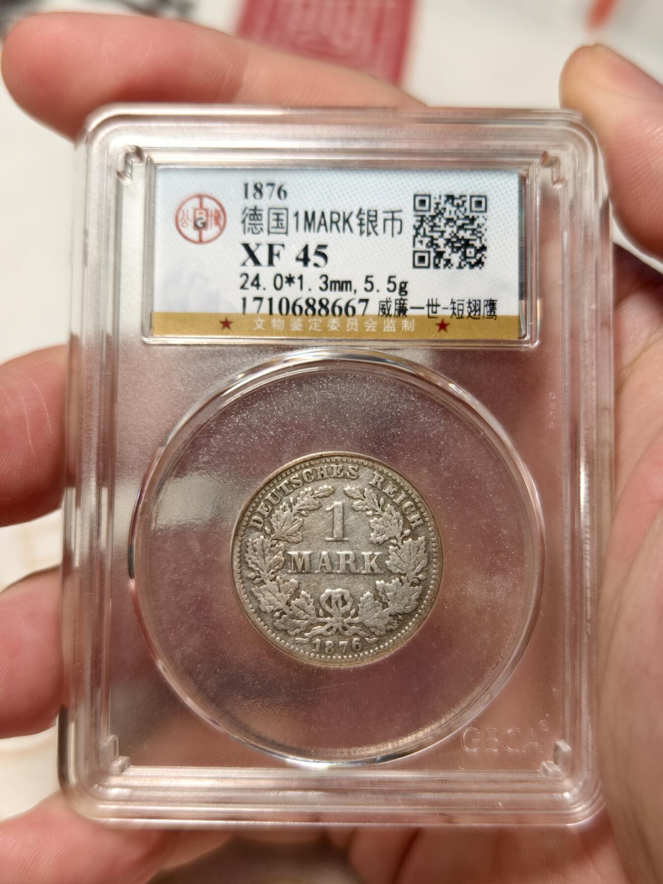 抚柳草堂-第七期章牌钱币 奖章勋章限时免佣 满百包邮 放漏专场