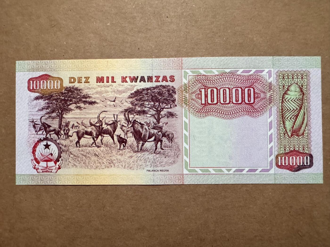 🐍甜小邱世界纸币收藏🐍第139期精品场💐 【早期版本+无47靓号】全新UNC 安哥拉 10000宽扎 草原动物 1991