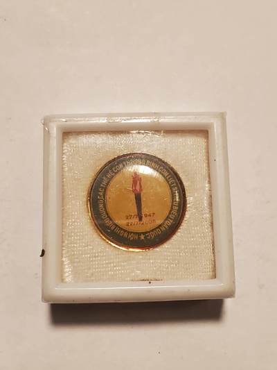 韵星假日拍卖第三十六期 -- Rimey Holidays Auction 36 -  越南社会主义共和国共青团优秀服务证章带原盒 库存品