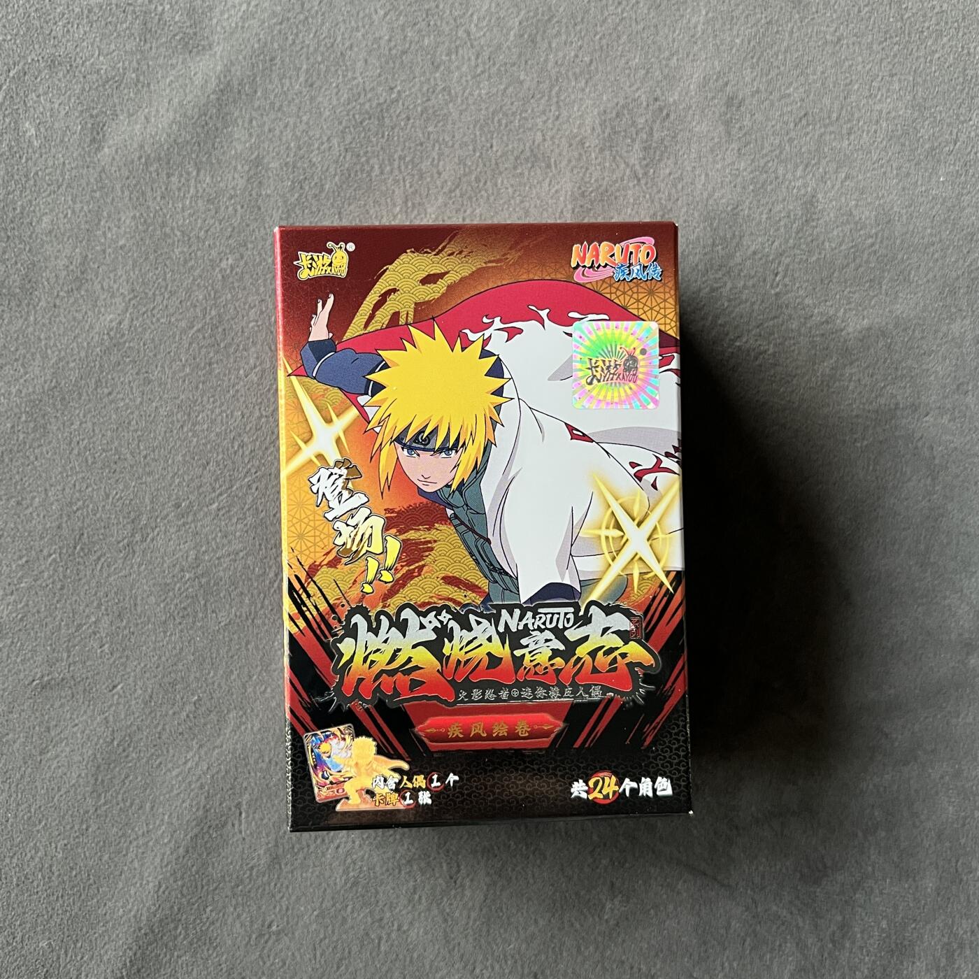 锦色铺子的潮玩拍第七期 卡游 疾风传 燃烧意志 火影忍者 迷你橡皮人偶+卡 守鹤