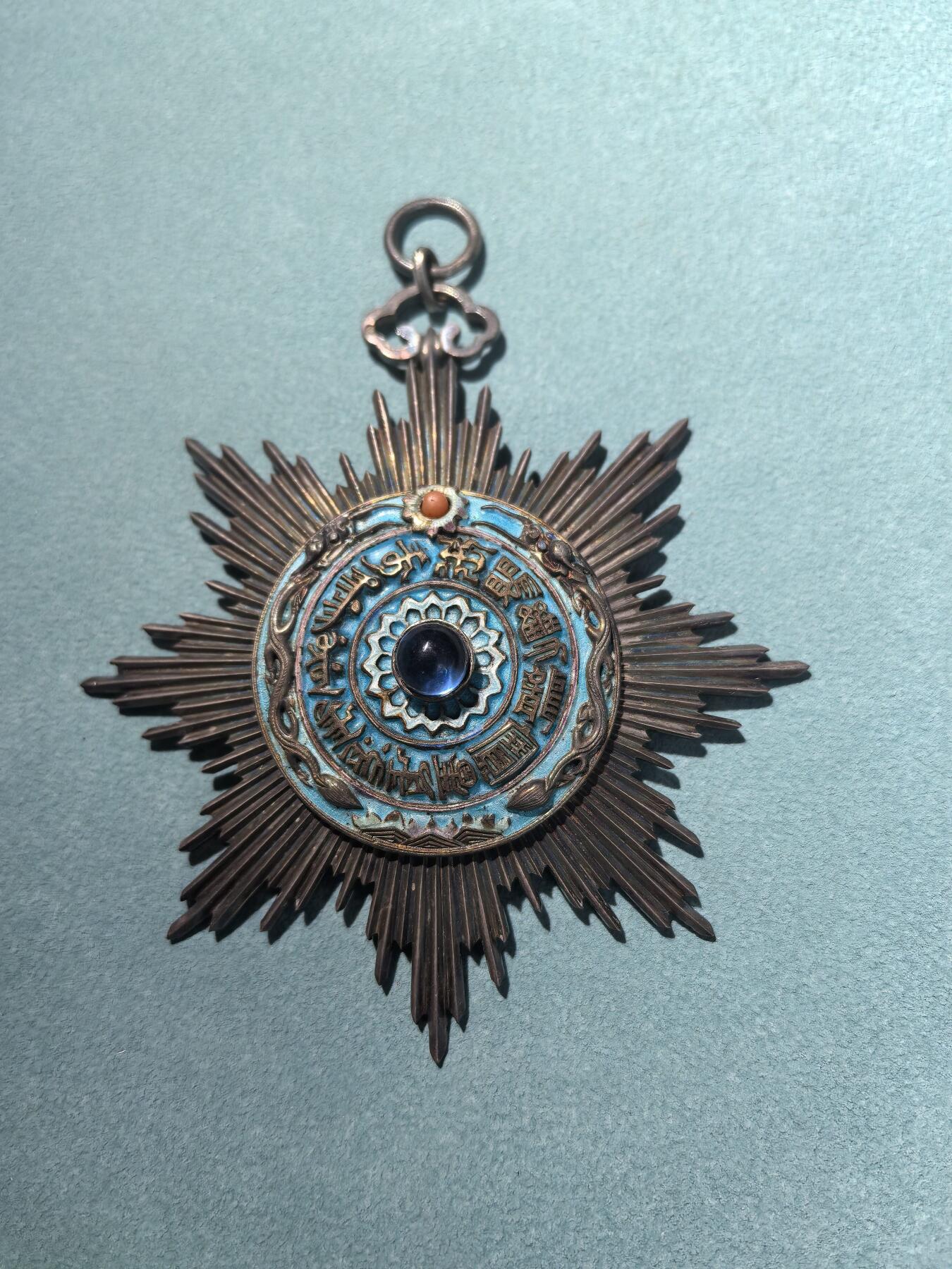 盛世勋华——号角文化勋章邮票专场拍卖第298期 三等第三双龙宝星 银质 漆盒 收藏价值不必多讲，三等第三级为十一等級体系中层级，授予各国翻译官、游击、都司等人员，是晚清中外外交互动的直接物证。原配漆盒为蓝绒内衬，是清代内务府造办处制式包装