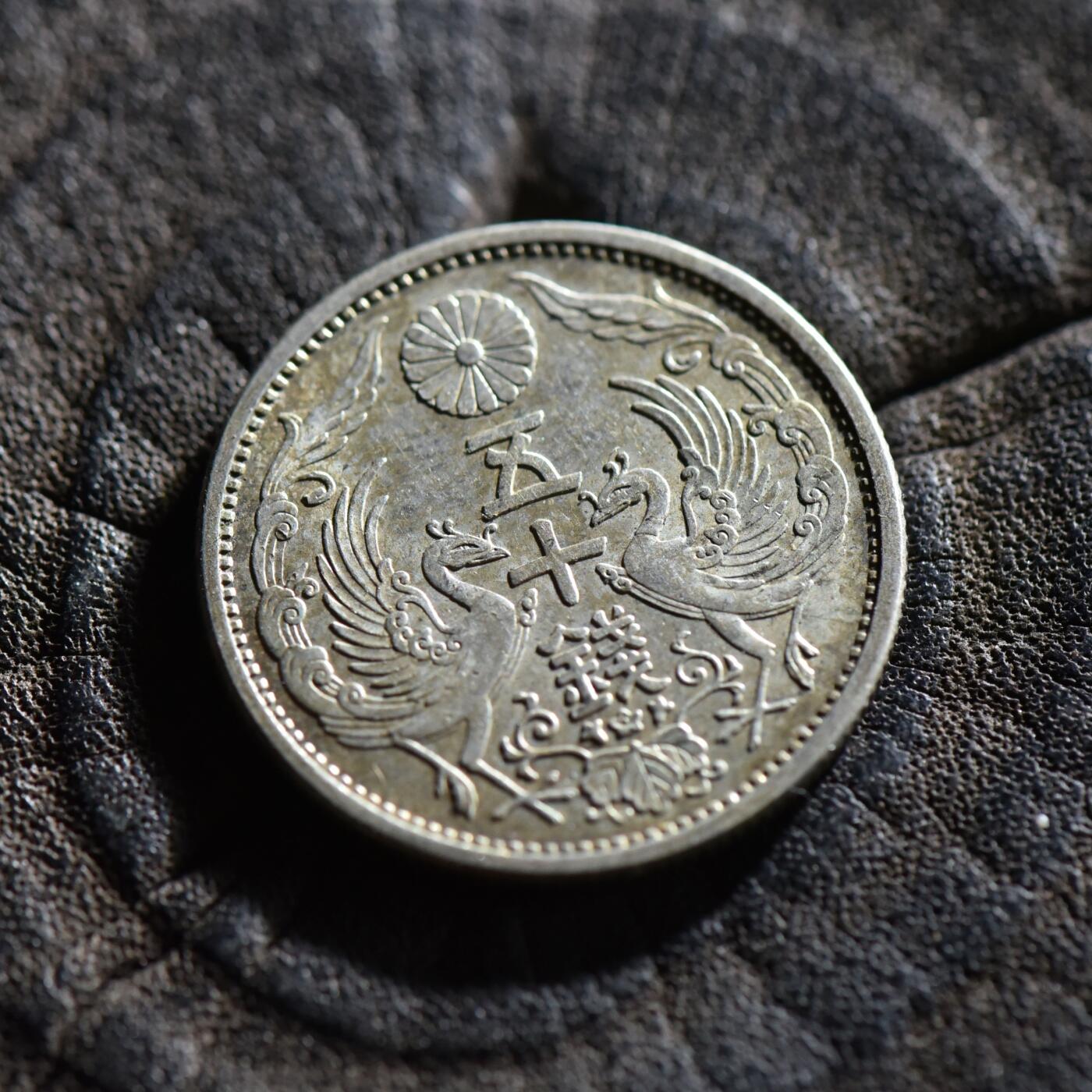 【良泉】【春节前最后一场】2月5日晚19.30点开拍！208组，本场结束后预存钱币的朋友请告知，将连同本场拍品一起邮寄，预祝诸位春节愉快！