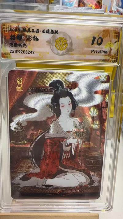 秋萤阁第41期 (1月11号周日晚上21点截拍，欢迎竞拍)  - CCG焱卡燎原三国第三弹龙骧虎跃 貂蝉 吕布 浮雕折光 10P