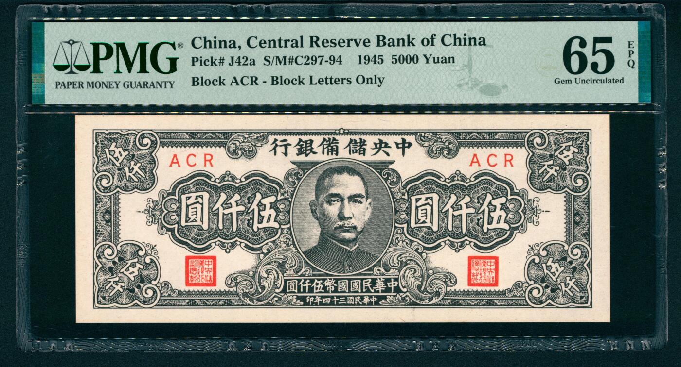 上海炎玺拍卖 玺藏万象