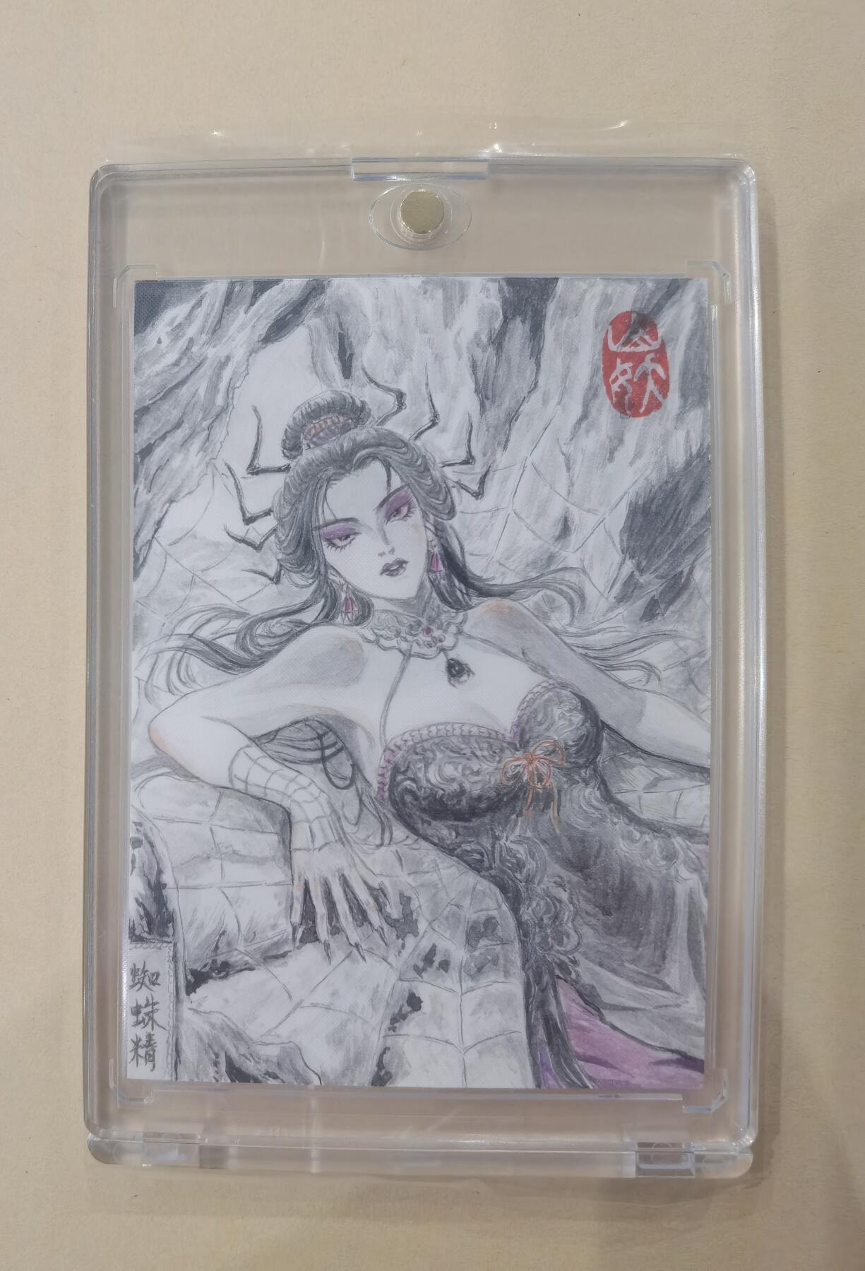 言遇卡牌【2026.1.17周六晚20：20截拍】新人闲置欢迎捡漏 【手绘卡】蜘蛛精 画师山妖 卡背亲签 带卡砖