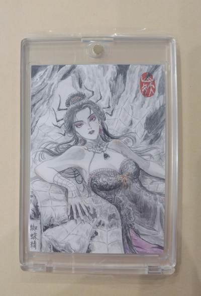 言遇卡牌【2026.1.17周六晚20：20截拍】新人闲置欢迎捡漏 - 【手绘卡】蜘蛛精 画师山妖 卡背亲签 带卡砖