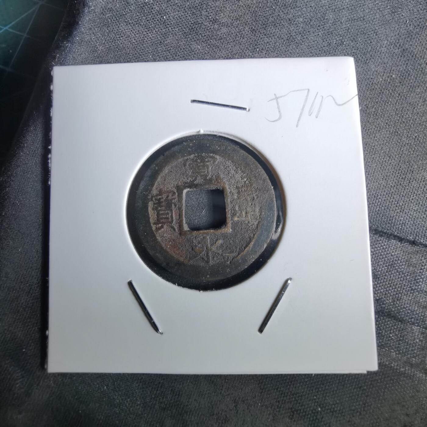 沼泽如烟--第957场