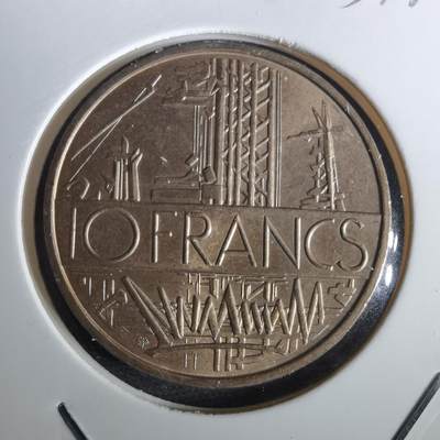 沼泽如烟--第957场 - 法国1976年10法郎