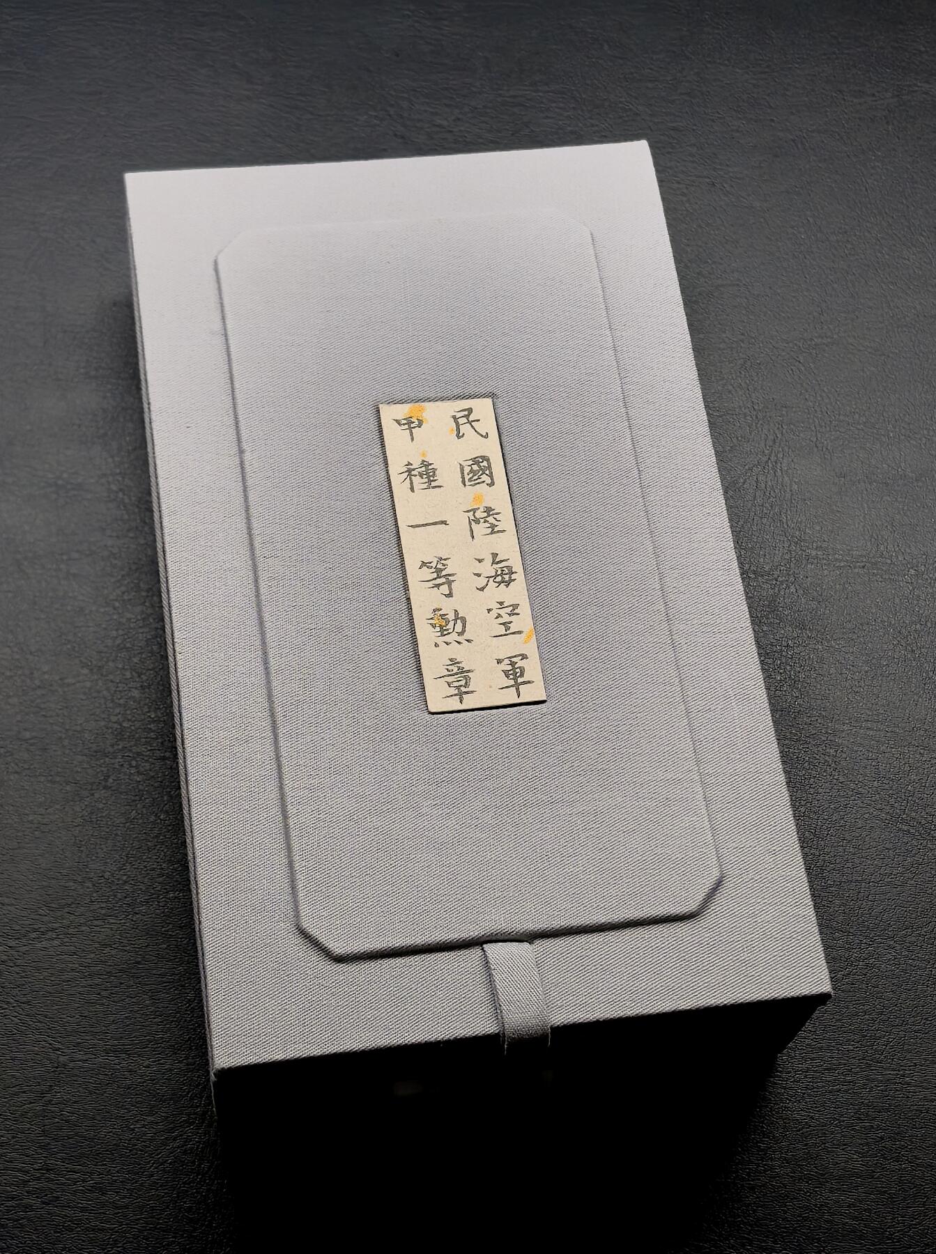 凡希社世界钱币微拍第三百十八期