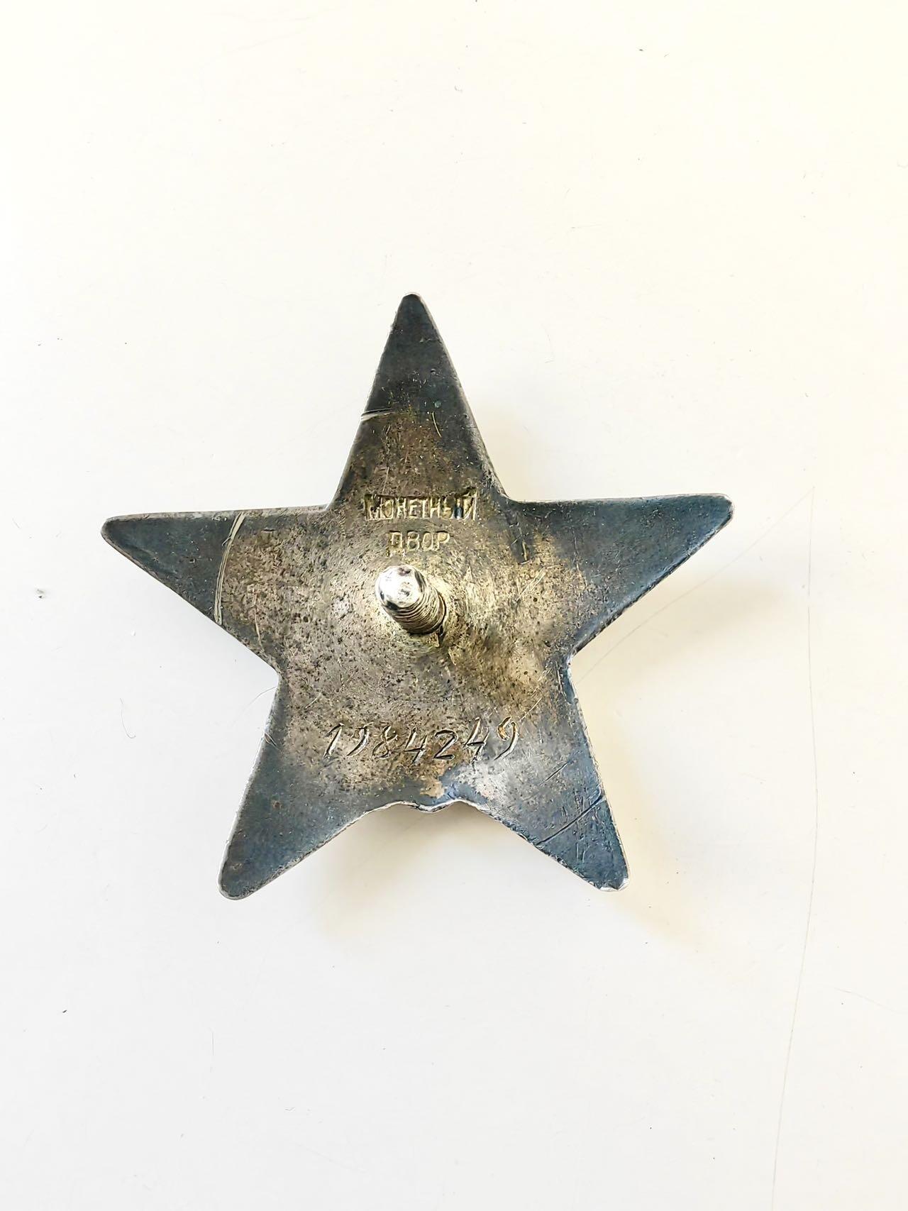 盛世勋华——号角文化勋章邮票专场拍卖第298期