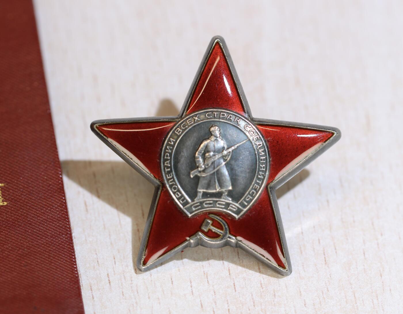 大猫徽章拍卖 第286期