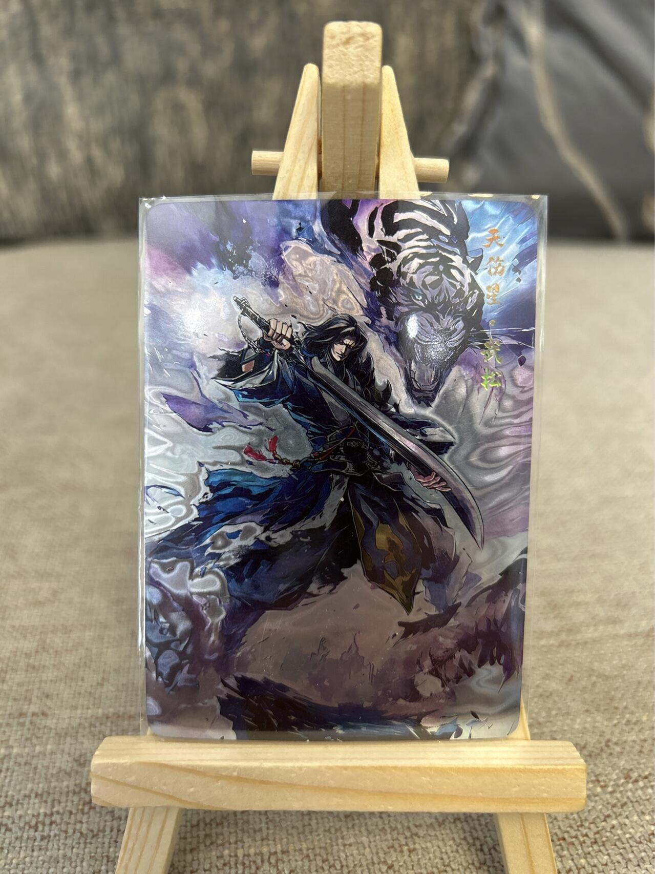 喜灰玩卡拍卖第三期限时免佣金，接代拍，免佣金帮卡友们拍卖，欢迎送拍，释放现金流，让自己有资金可以购买更多喜欢的卡牌，让别的卡友能淘到更多心仪的卡牌