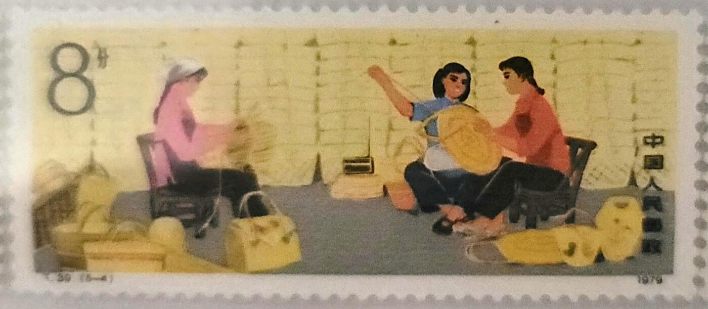 时代印记–人民公社五业兴旺–邮票珍品