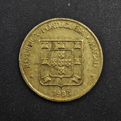 【淘币小摊】实时拍第八百四十九拍   散币银币场   满百包邮可预留二周 每周一统一发货   - 澳门1983年福一毫铜币