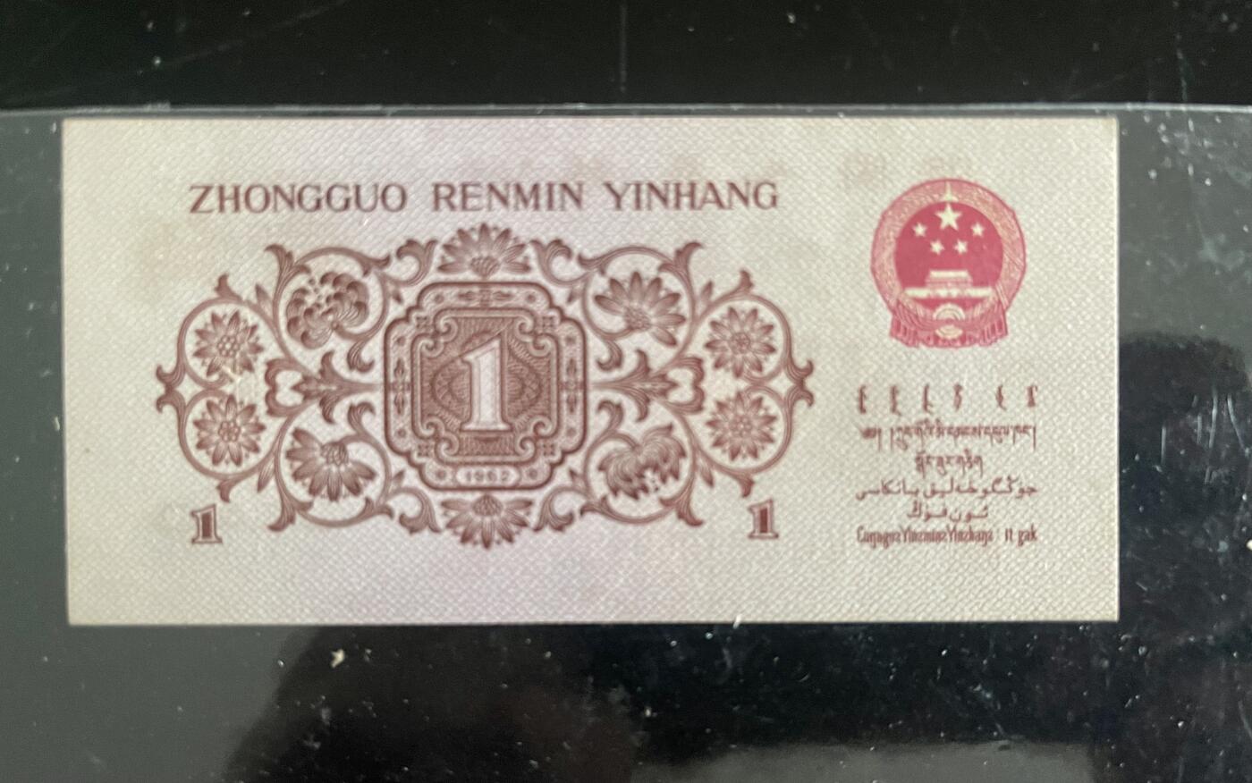 思温藏品团购专场(149）