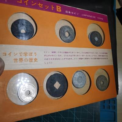 沼泽如烟--第956场 - 散币九枚