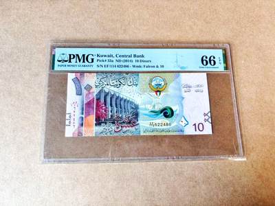 【Blue Auction】世界纸币精拍第774期——18级TOP拍卖/信誉/品质/专业/高效💫 - 科威特2014年10第纳尔 PMG66EPQ