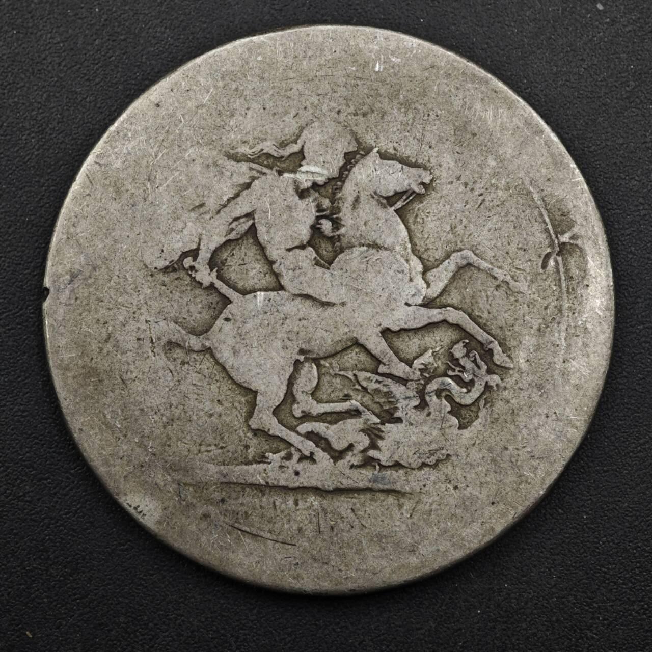 【淘币小摊】实时拍第八百四十八拍   散币银币场   满百包邮可预留二周 每周一统一发货  