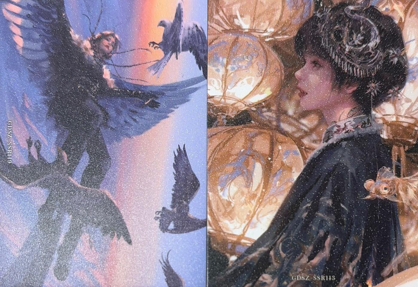 秋萤阁第41期 (1月11号周日晚上21点截拍，欢迎竞拍) 