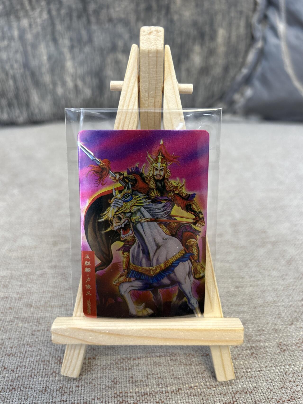 喜灰玩卡拍卖第三期限时免佣金，接代拍，免佣金帮卡友们拍卖，欢迎送拍，释放现金流，让自己有资金可以购买更多喜欢的卡牌，让别的卡友能淘到更多心仪的卡牌 小浣熊30周年昆闪卢俊义